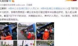 爆料视频贵州最新版,揭秘神秘事件背后的真相