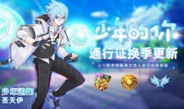 奥拉星手游7月最新爆料,神秘新角色曝光，全新冒险等你开启！