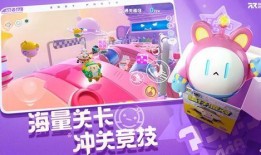 蛋仔最新至臻爆料,神秘新内容即将揭晓，敬请期待！