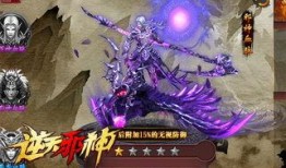 逆天邪神3d爆料最新章节,揭秘神秘力量，巅峰对决即将开启！