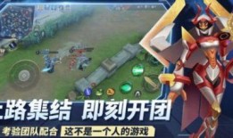 王者别嚣张最新爆料,神秘爆料揭示游戏新篇章