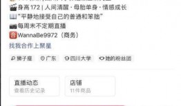 川大女生最新爆料视频播放,揭露校园内幕