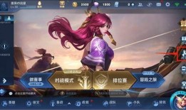 王者荣耀最新爆料三月