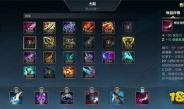 杰斯手游爆料最新消息视频