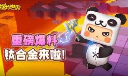 迷你世界最新队长爆料图,全新内容即将来袭，揭秘神秘新玩法！