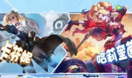 元歌传说皮肤爆料最新,神秘传说，华丽变身！